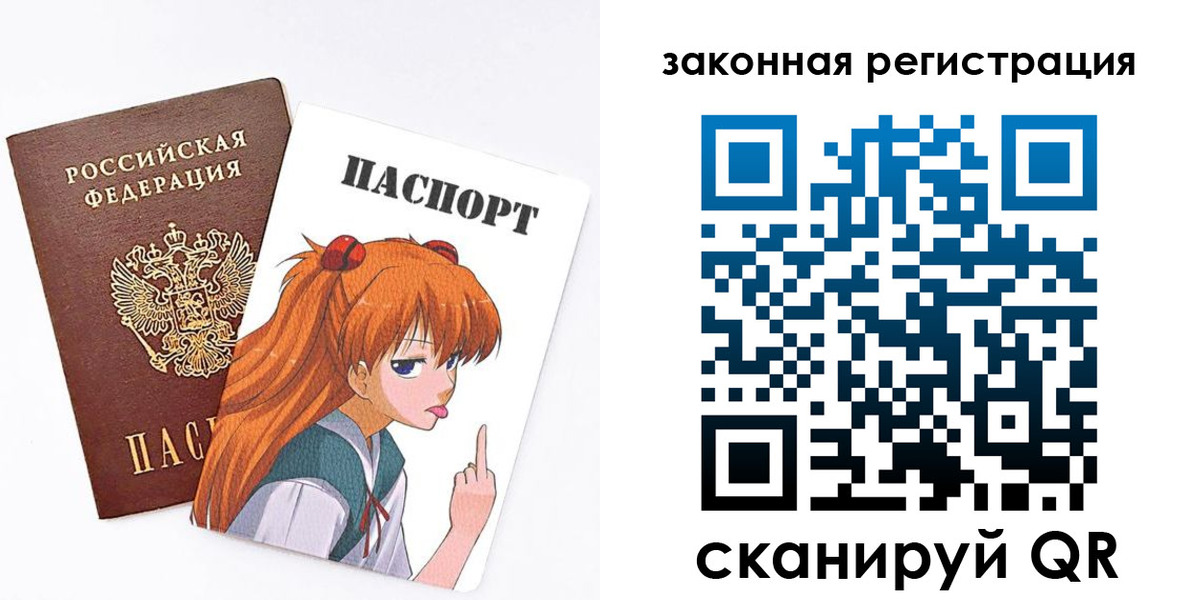 прописка для военкомата в Марксе